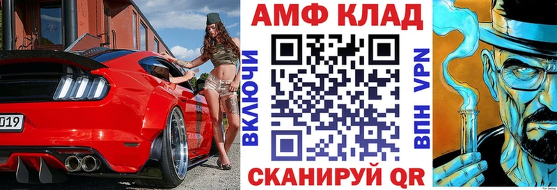 АМФЕТАМИН Розовый  ссылка на мегу ONION  Киржач 