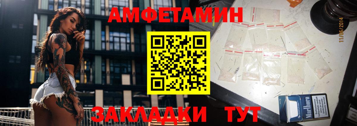 Киржач  darknet формула  Амфетамин  Вход с VPN  Amphetamine 98% 