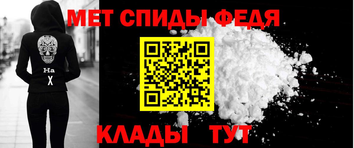 АМФ Розовый Киржач