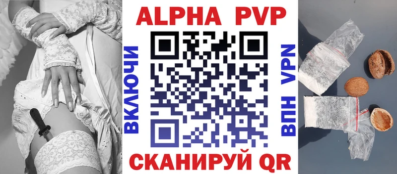 APVP кристаллы  blacksprut рабочий сайт  Киржач 