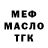 A-PVP мука Nikolai Frolov