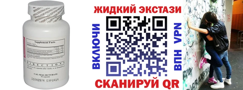 Бутират буратино  Киржач 