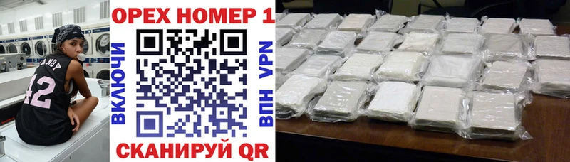 купить наркотики сайты  мориарти телеграм  Cocaine Боливия  Киржач 