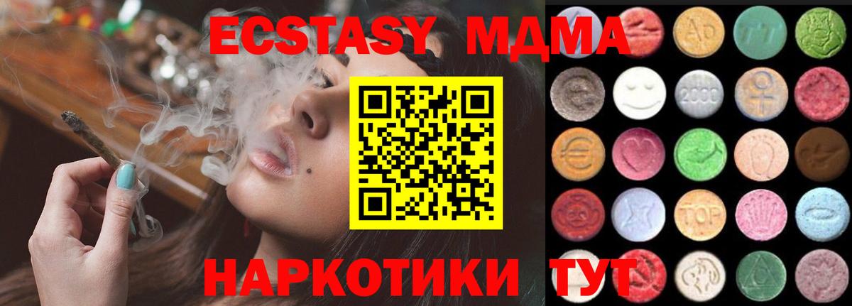 Экстази louis Vuitton  купить наркотики сайты  Ecstasy  Вход с VPN  Киржач  Ecstasy Philipp Plein 