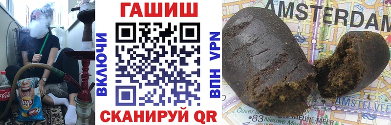 Гашиш 40% ТГК Киржач