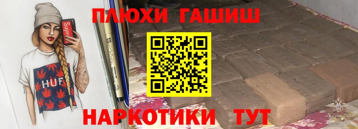Киржач  ГАШИШ Cannabis  ГАШИШ Ice-O-Lator  Вход с VPN 