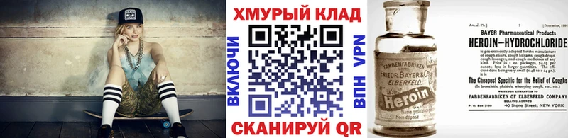 OMG tor  Киржач  Героин Афган 