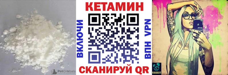 купить наркоту  Киржач  ОМГ ОМГ ТОР  Кетамин ketamine 