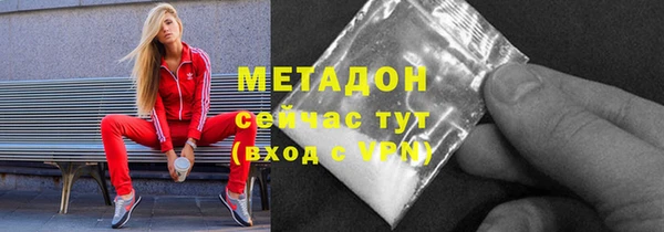 ECSTASY Абинск