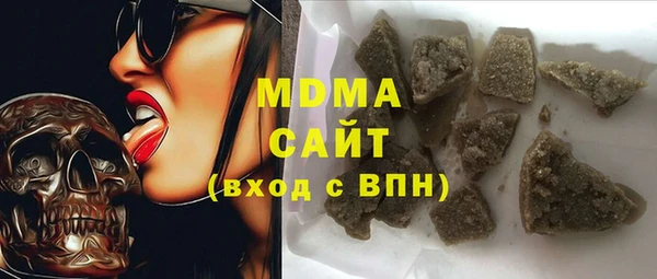 мет Абаза