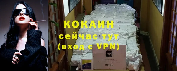трава Абдулино