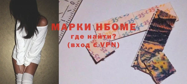ECSTASY Абинск
