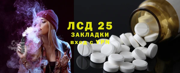 трава Абдулино
