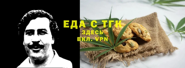 наркотики Слюдянка