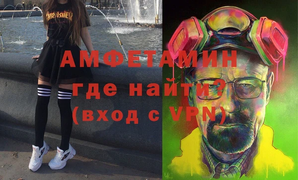 ECSTASY Абинск