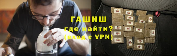 мет Абаза