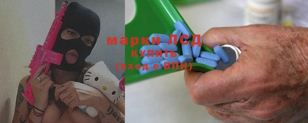 трава Абдулино