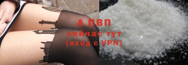 трава Абдулино