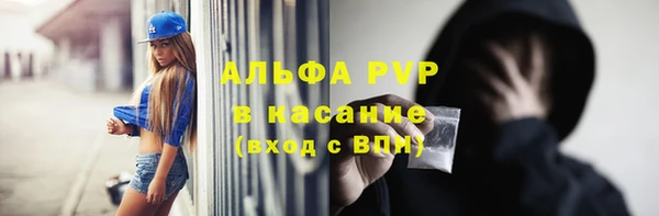 трава Абдулино