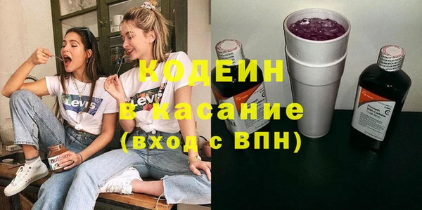 ECSTASY Абинск