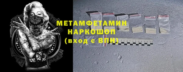 трава Абдулино