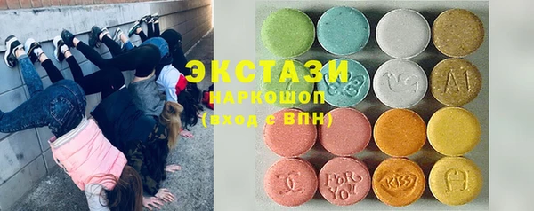 ECSTASY Абинск