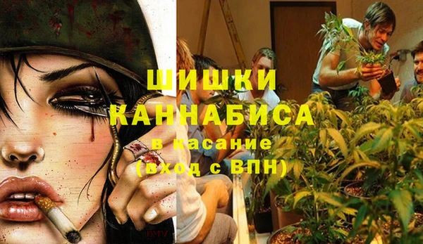 трава Абдулино