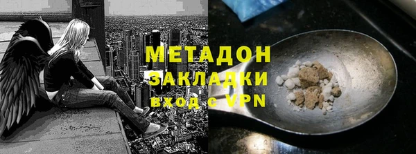 ECSTASY Абинск