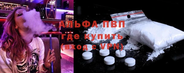 мет Абаза