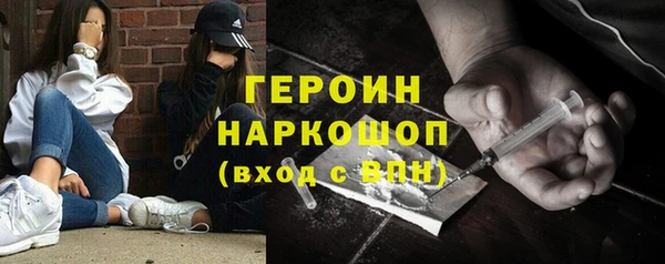 трава Абдулино
