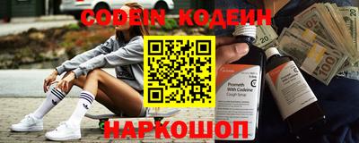 марки nbome Партизанск