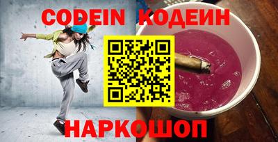 марки nbome Партизанск