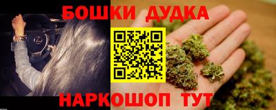 гашишное масло Пенза
