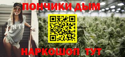 гашишное масло Пенза