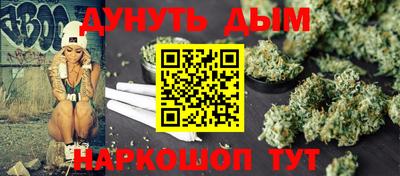 марки nbome Партизанск