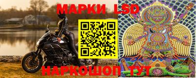 марки nbome Партизанск