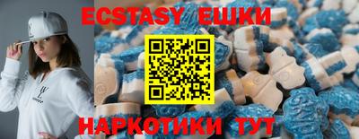 марки nbome Партизанск