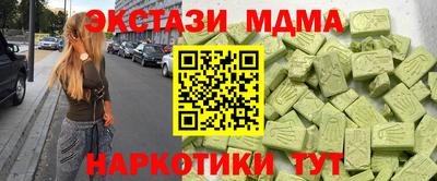 гашишное масло Пенза