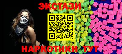 марки nbome Партизанск
