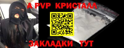 марки nbome Партизанск