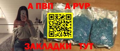 марки nbome Партизанск
