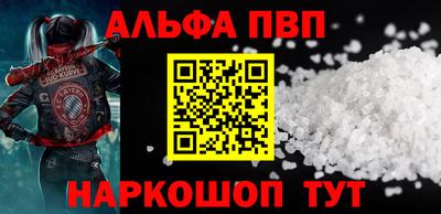 гашишное масло Пенза