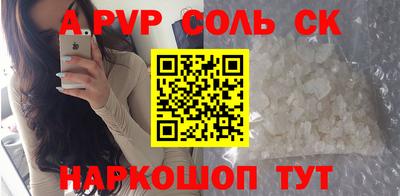 марки nbome Партизанск
