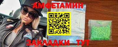 марки nbome Партизанск