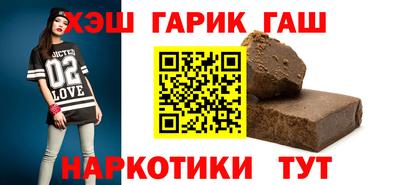 марки nbome Партизанск