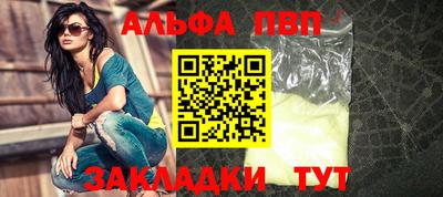 марки nbome Партизанск