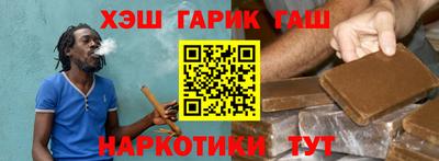 гашишное масло Пенза