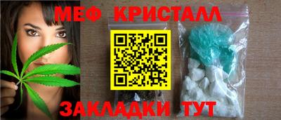 марки nbome Партизанск