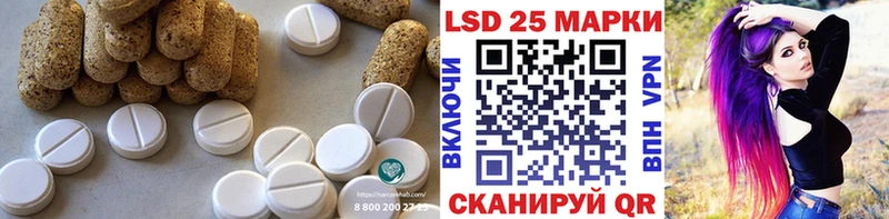 LSD-25 экстази кислота  как найти наркотики  Киржач 