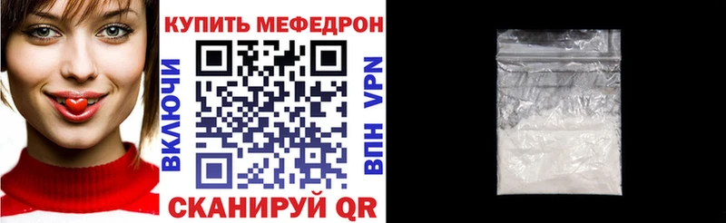 купить наркотик  Киржач  МЕГА сайт  Меф 4 MMC 